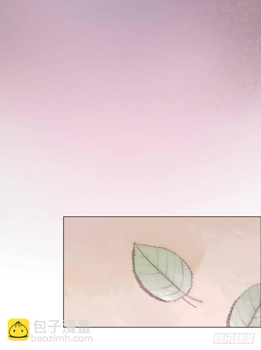 我的美人（九）(1/2)-第33话