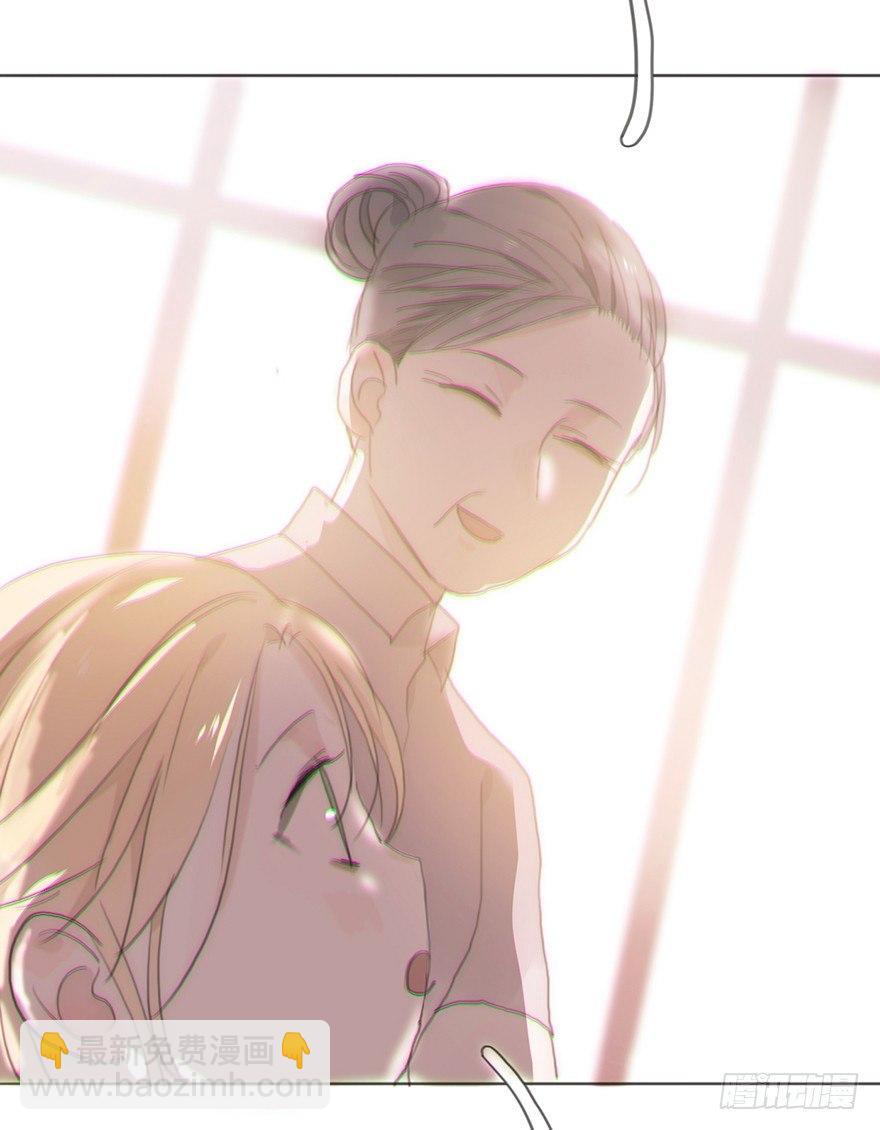 我的美人（九）(1/2)-第33话
