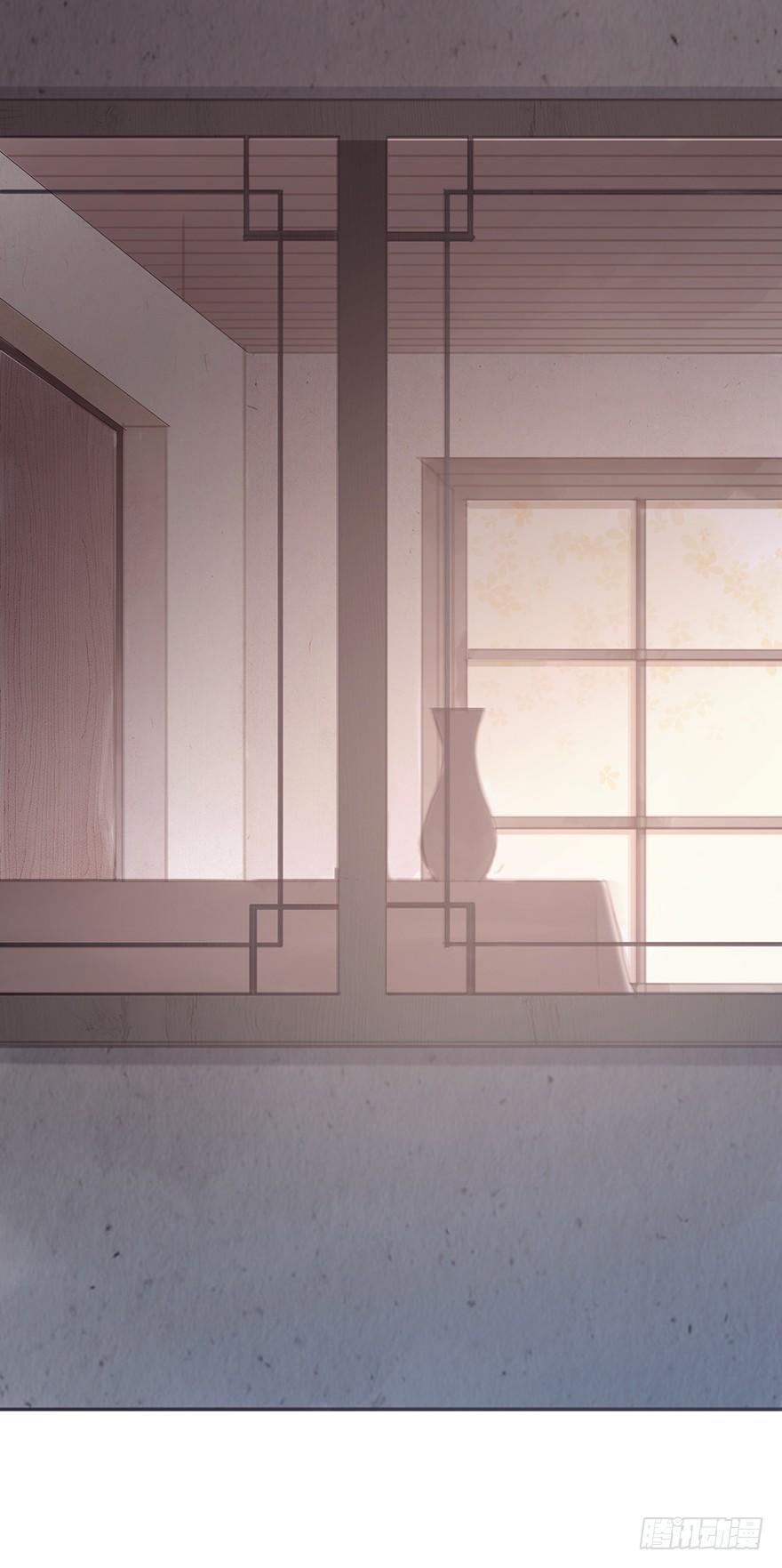 我的美人（十）(1/2)-第35话