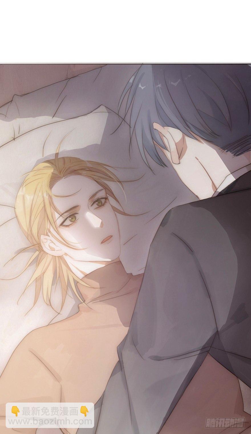 我的美人（十）(1/2)-第35话