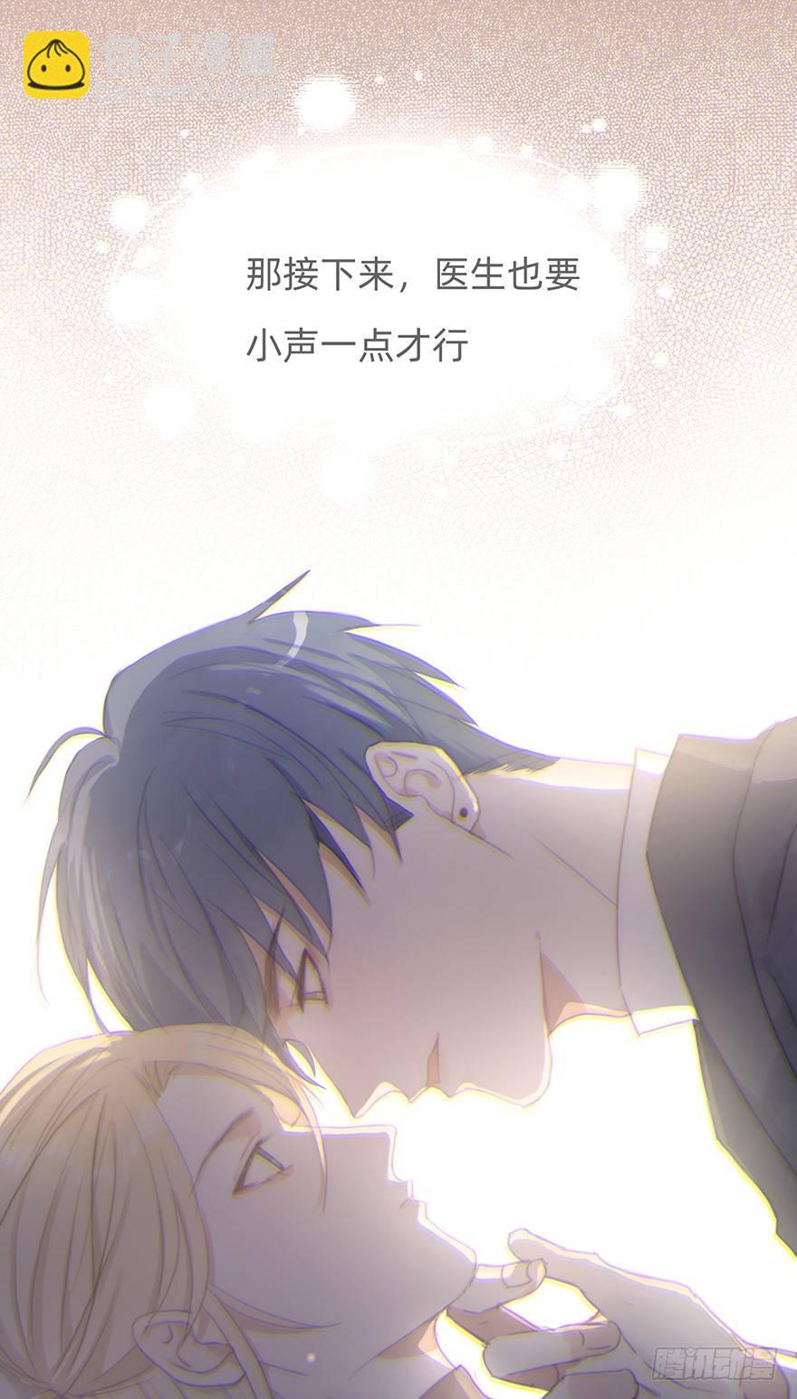 我的美人（十）(1/2)-第35话