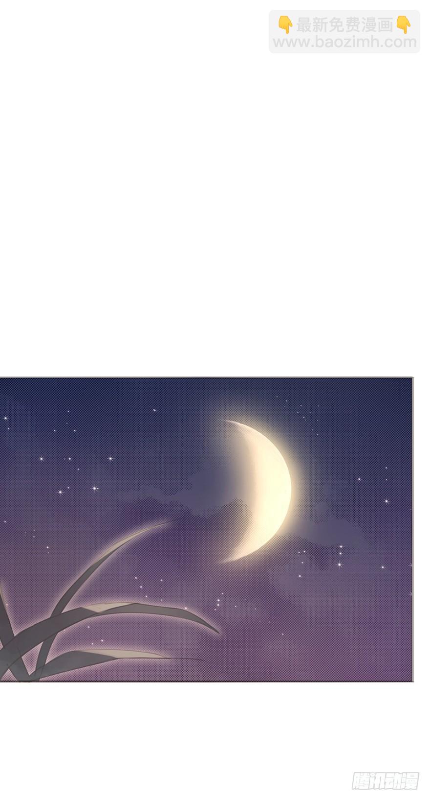 我的美人（十）(1/2)-第35话