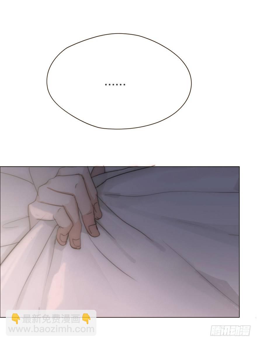 我的美人（十）(1/2)-第35话