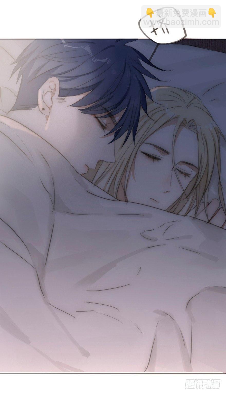 我的美人（十）(1/2)-第35话