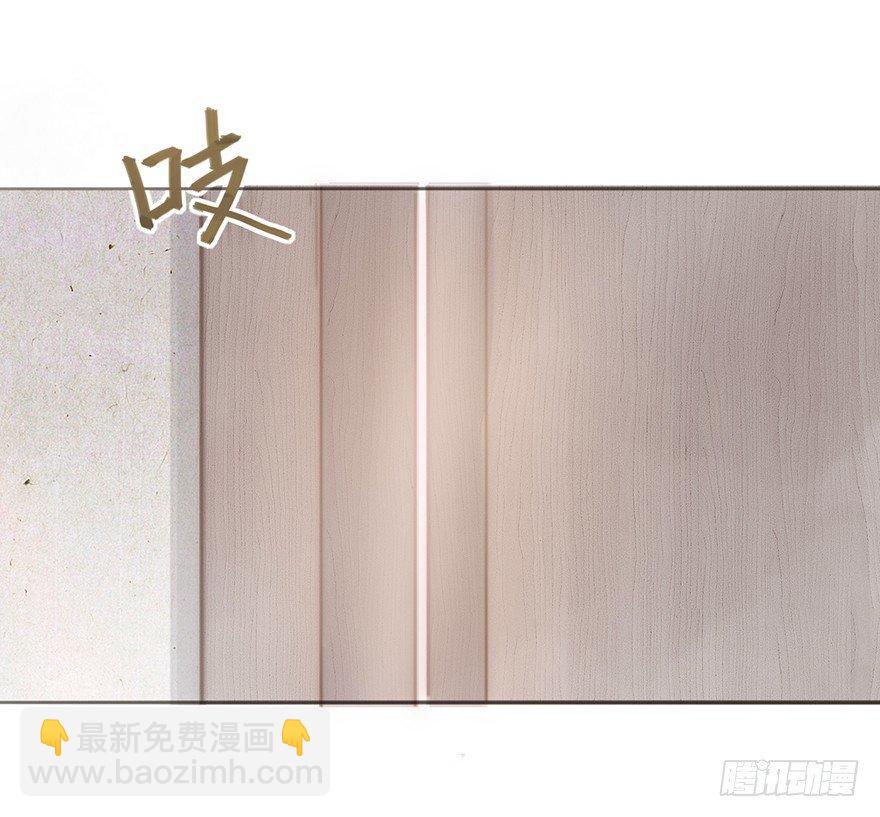 我的美人（十）(1/2)-第35话