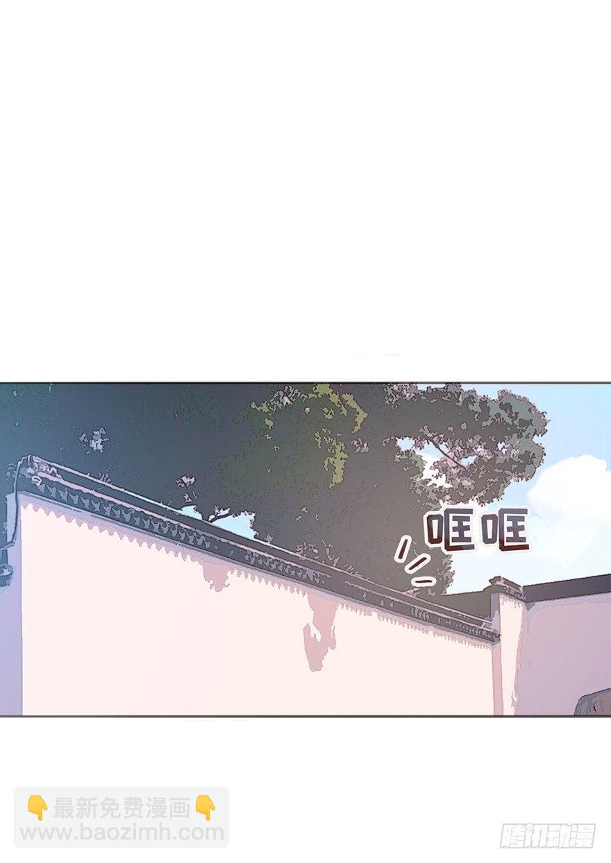 我的美人（十）(1/2)-第35话