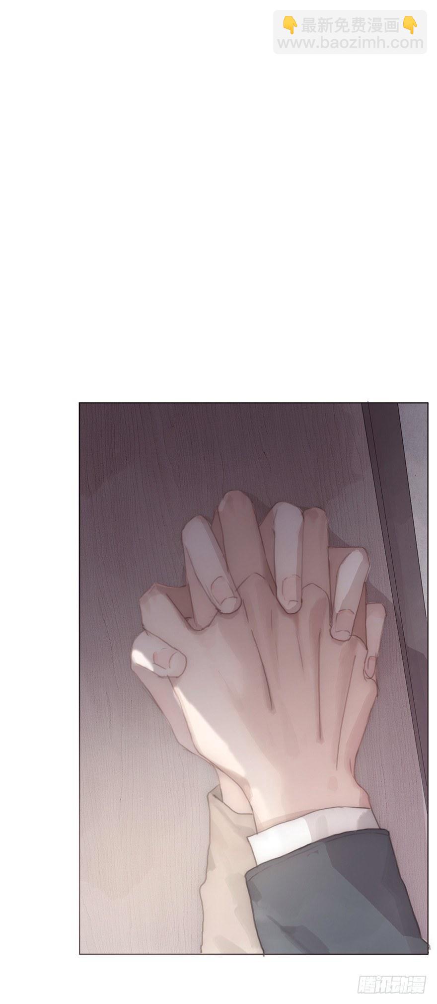 我的美人（十）(1/2)-第35话