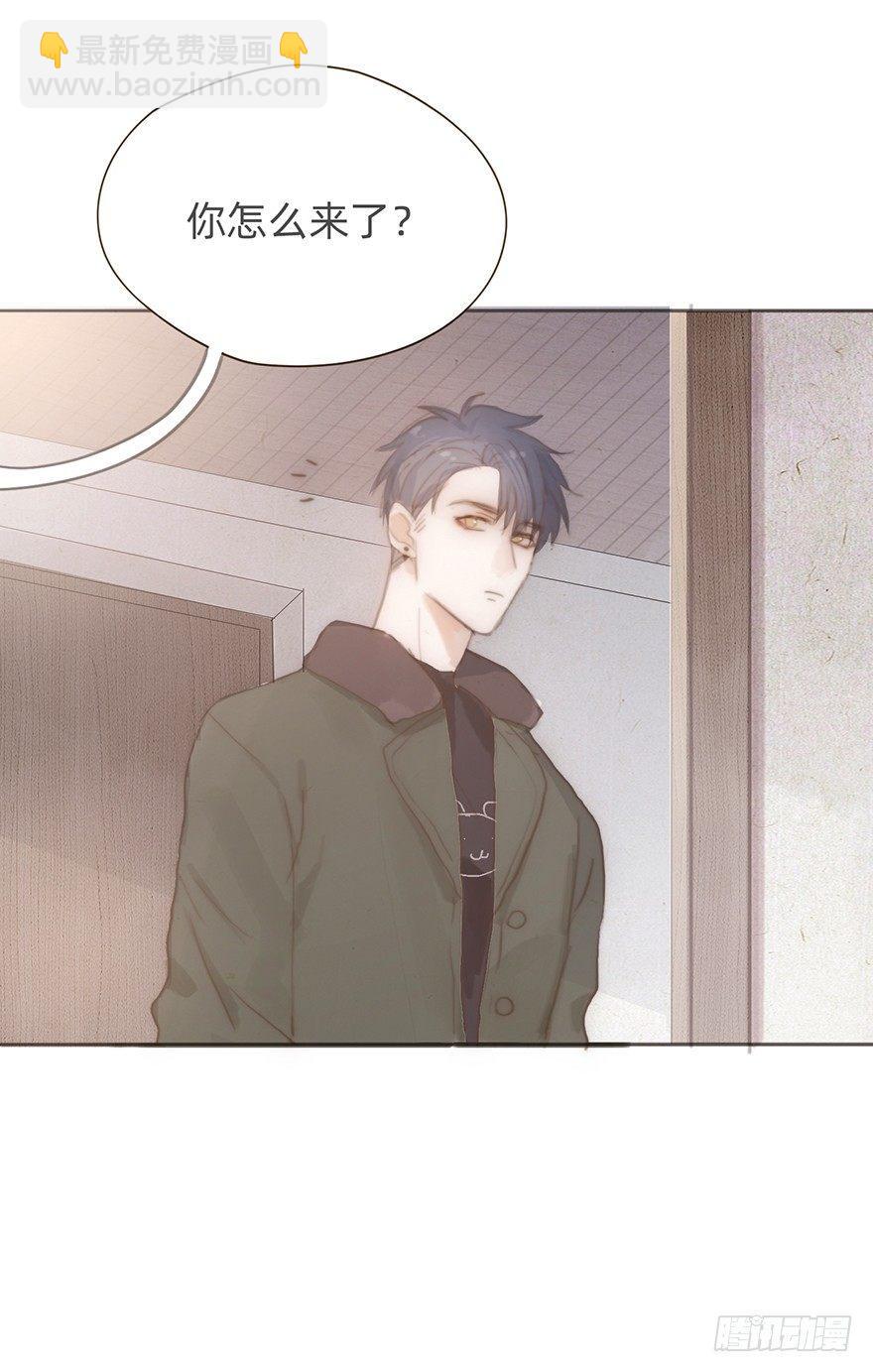 我的美人（十）(1/2)-第35话