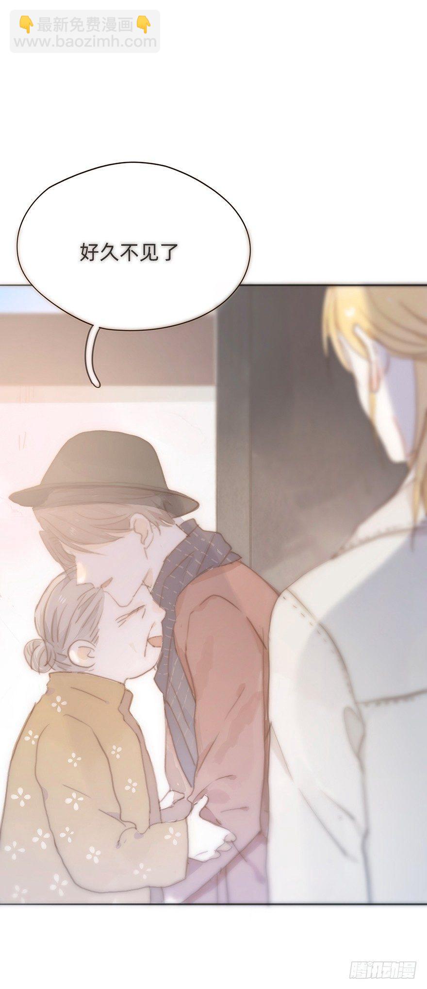 我的美人（十）(1/2)-第35话