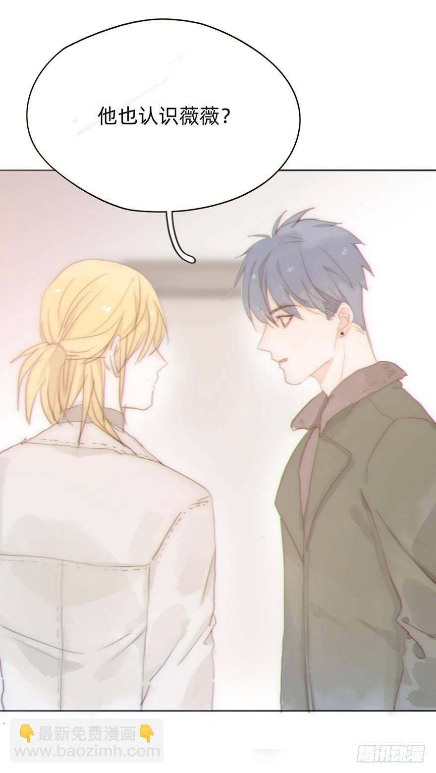 我的美人（十）(1/2)-第35话