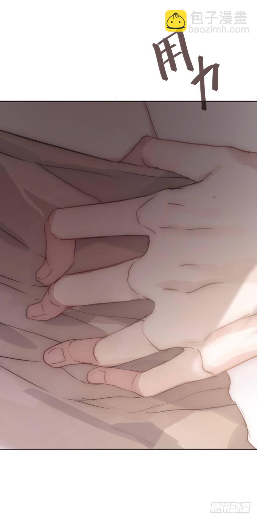 我的美人（十）(1/2)-第35话