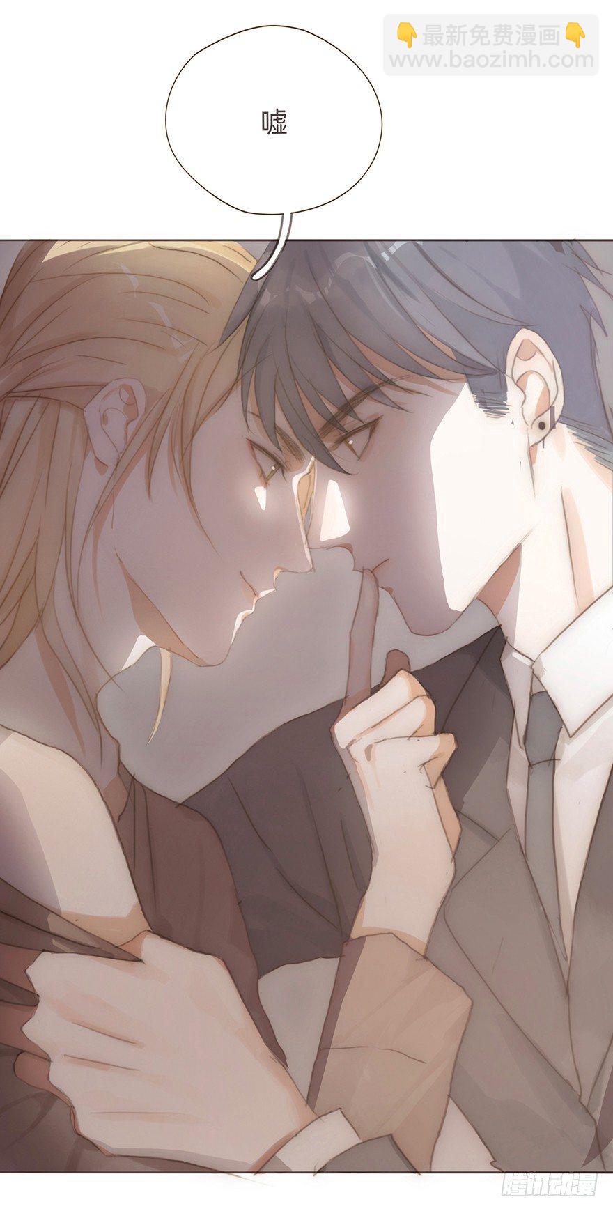 我的美人（十）(1/2)-第35话