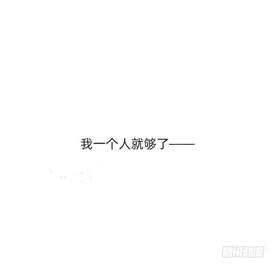 我的美人（十二）(1/2)-第37话