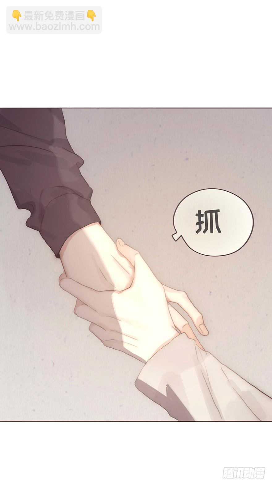 我的美人（十二）(1/2)-第37话