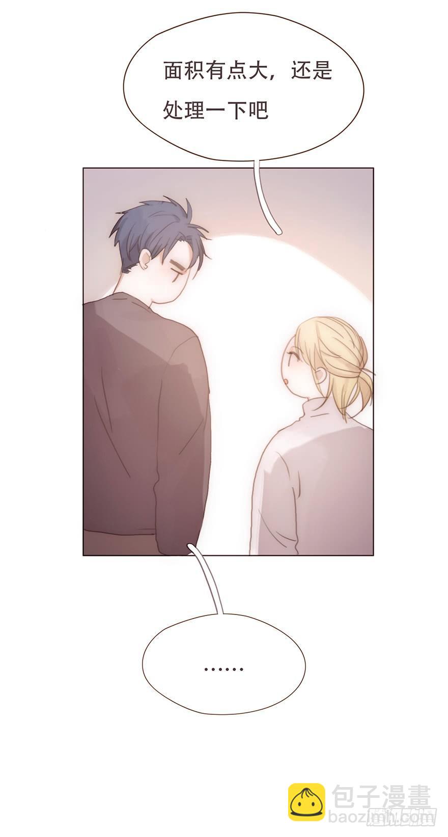 我的美人（十二）(1/2)-第37话