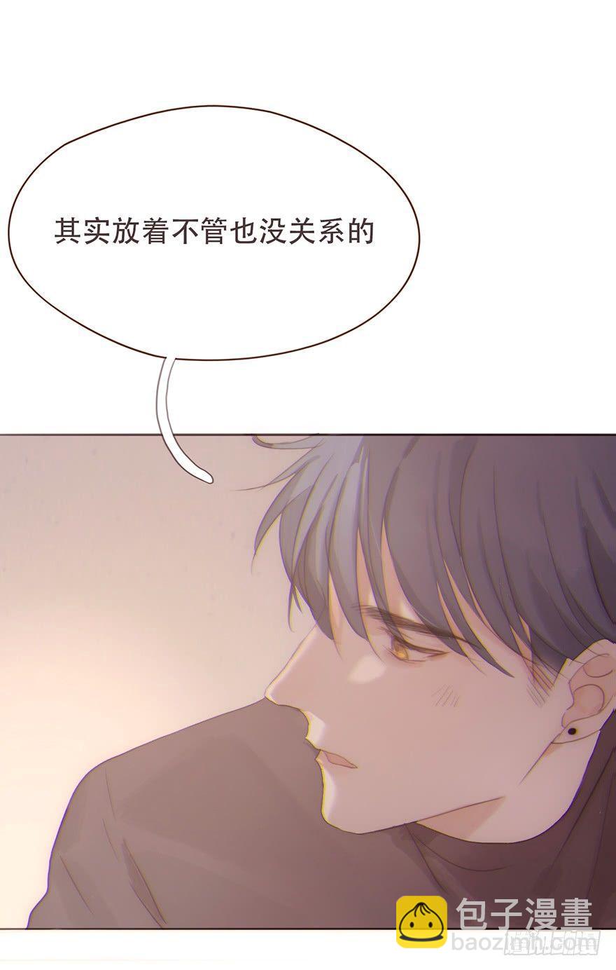 我的美人（十二）(1/2)-第37话