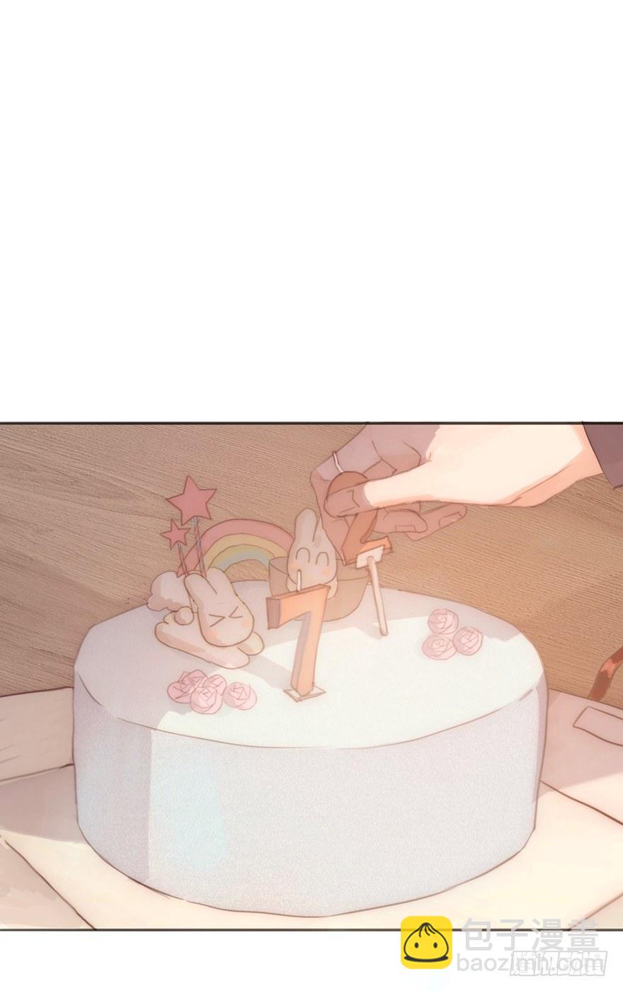 我的美人（十四）(1/2)-第39话
