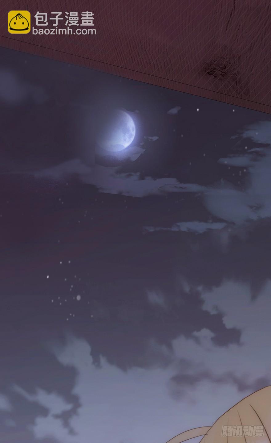 我的美人（十四）(1/2)-第39话