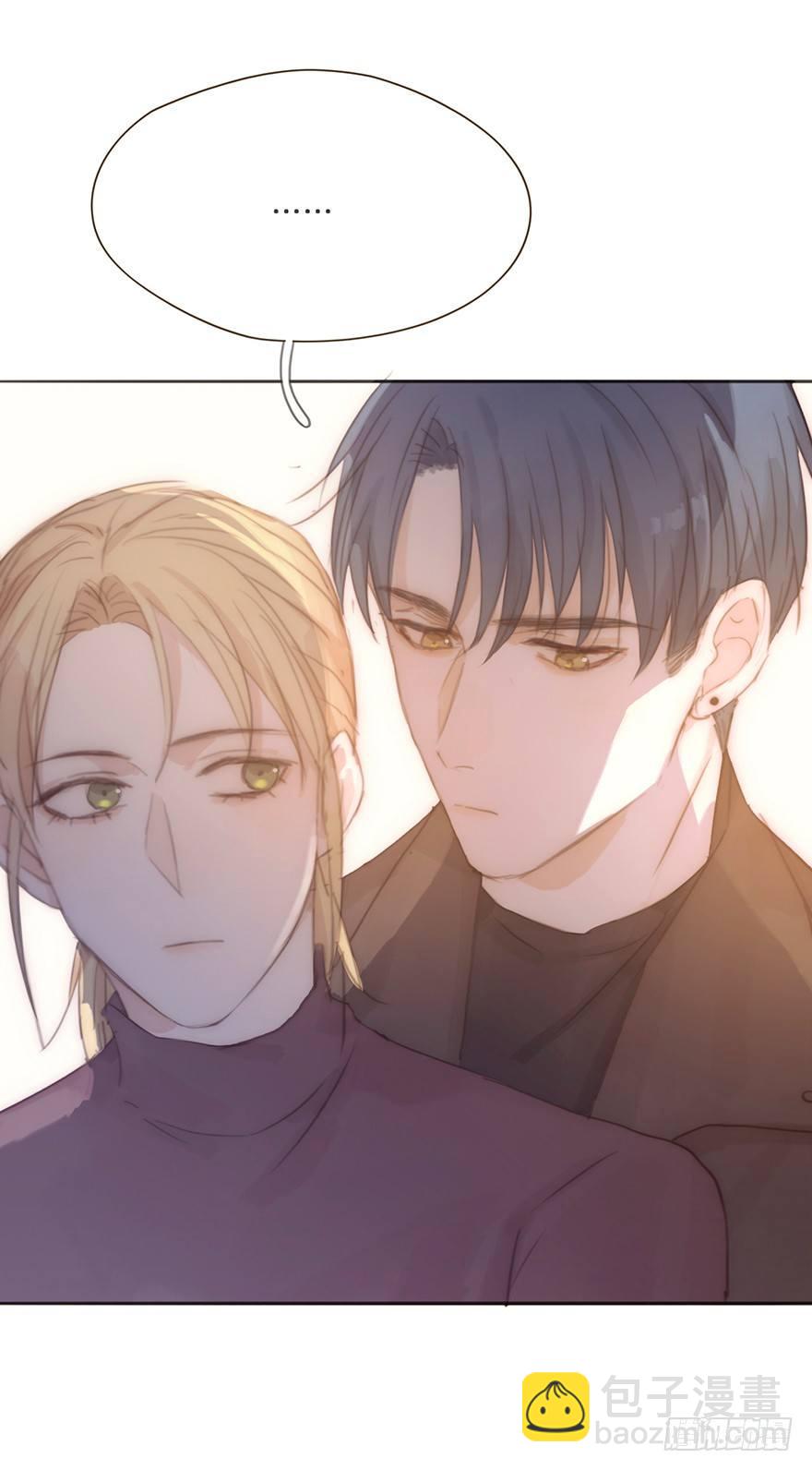 我的美人（十四）(1/2)-第39话