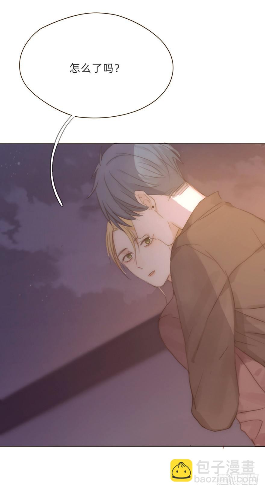 我的美人（十四）(1/2)-第39话