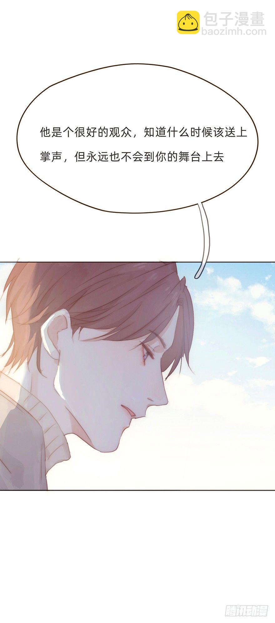 我的美人（十四）(1/2)-第39话