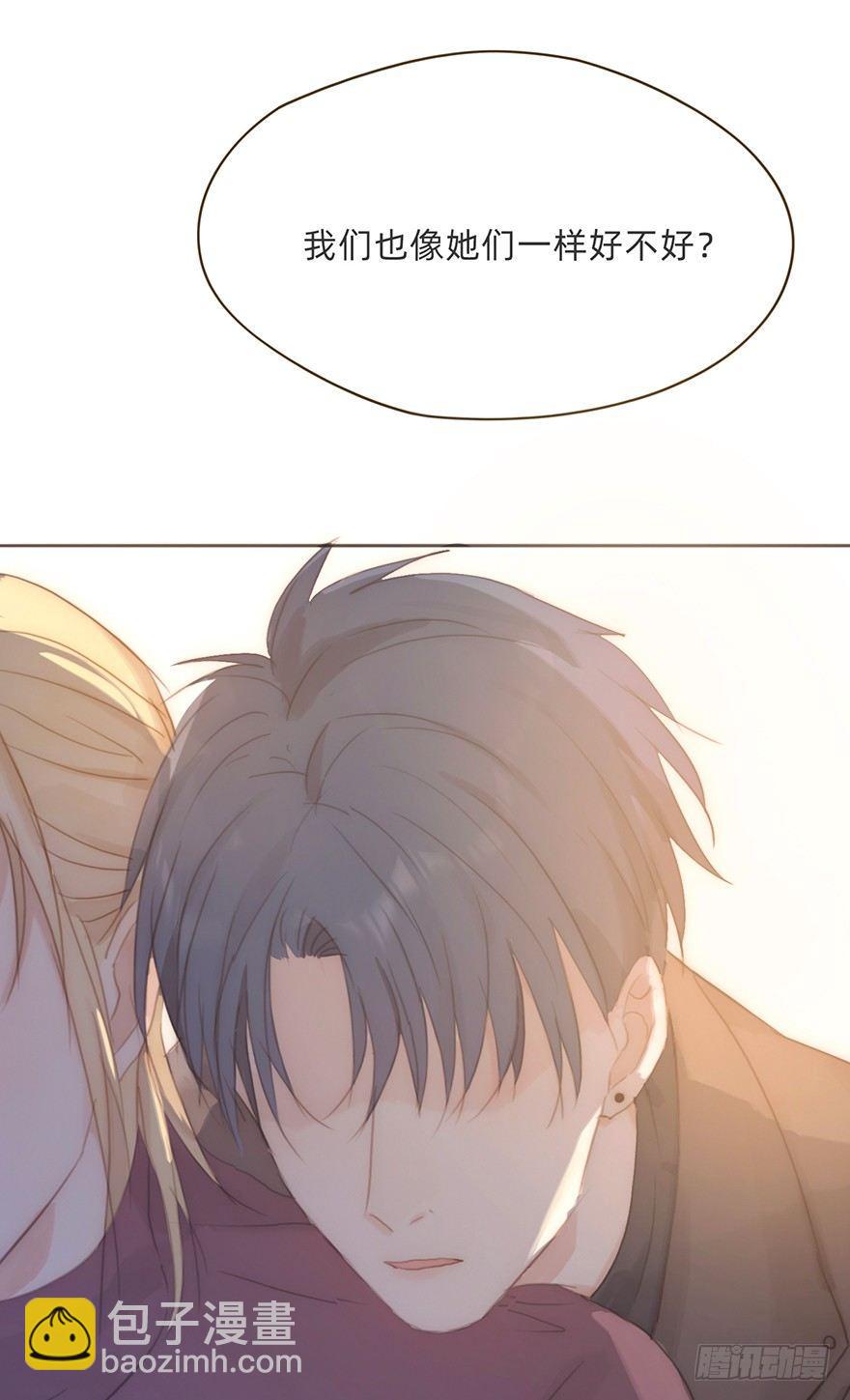 我的美人（十四）(1/2)-第39话