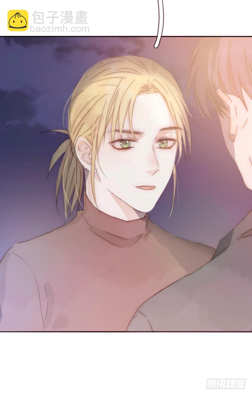 我的美人（十四）(1/2)-第39话