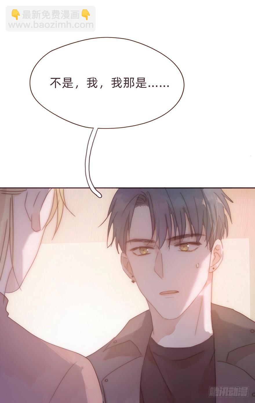 我的美人（十四）(1/2)-第39话