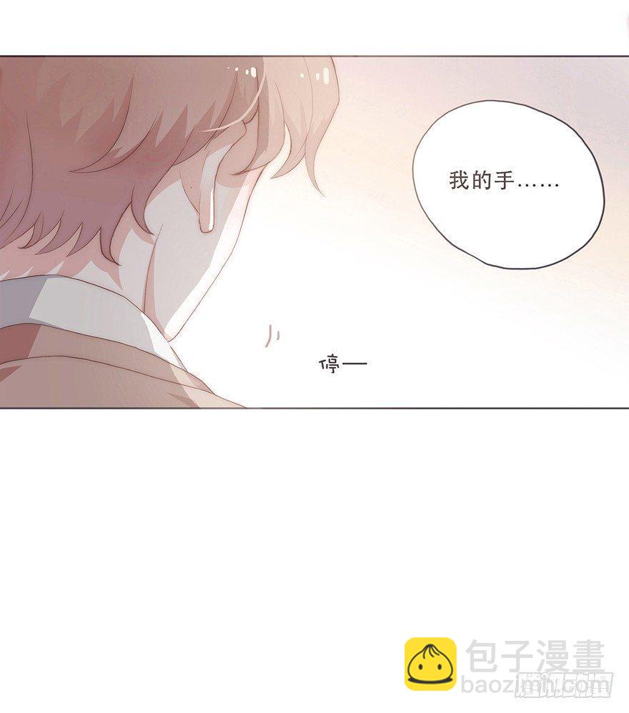 迟开之花（四）(1/2)-第5话