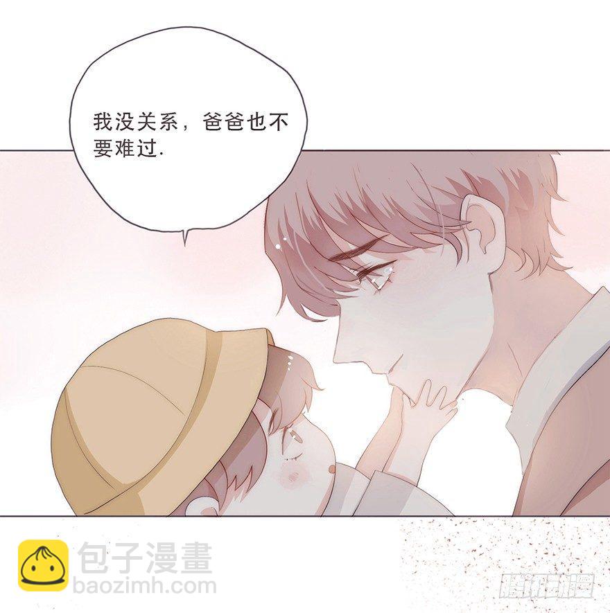 迟开之花（四）(1/2)-第5话