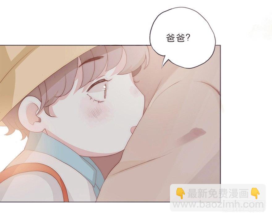 迟开之花（四）(1/2)-第5话