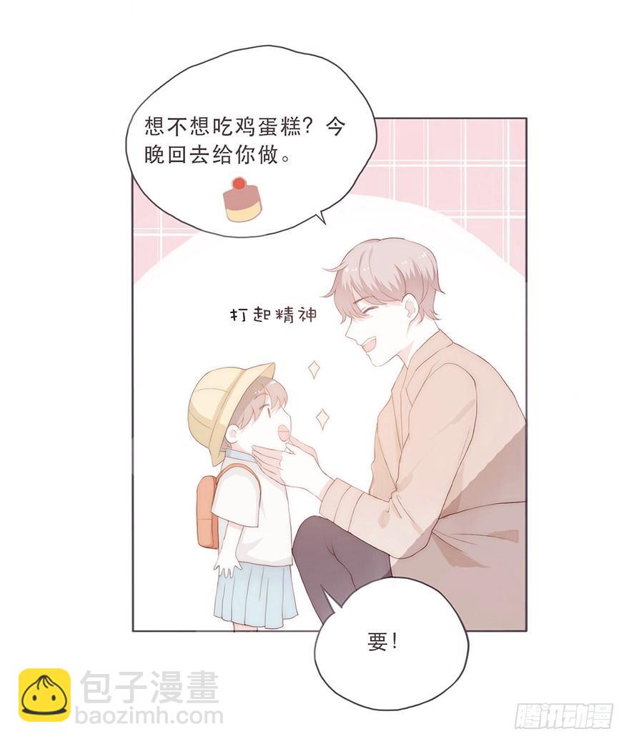 迟开之花（四）(1/2)-第5话