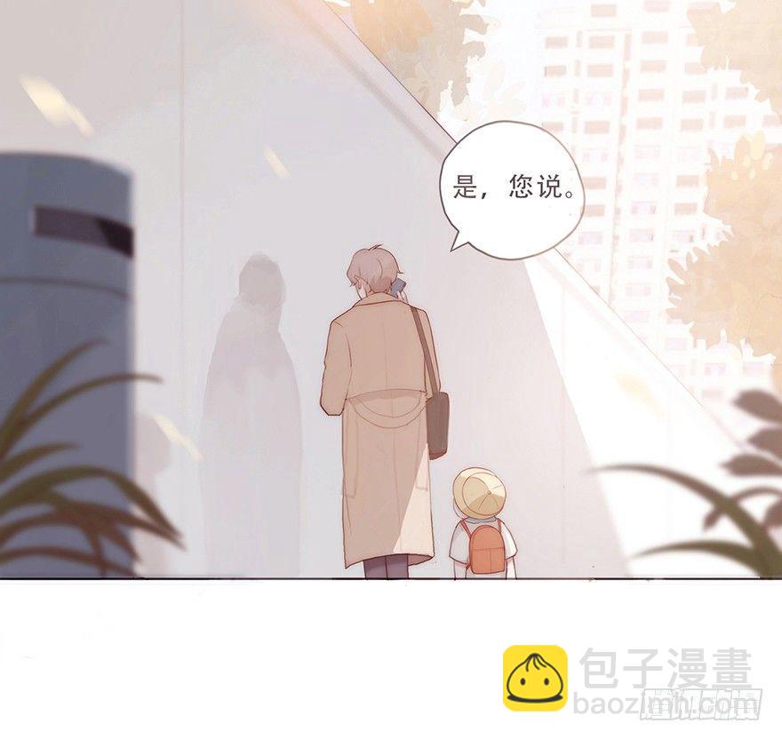 迟开之花（四）(1/2)-第5话