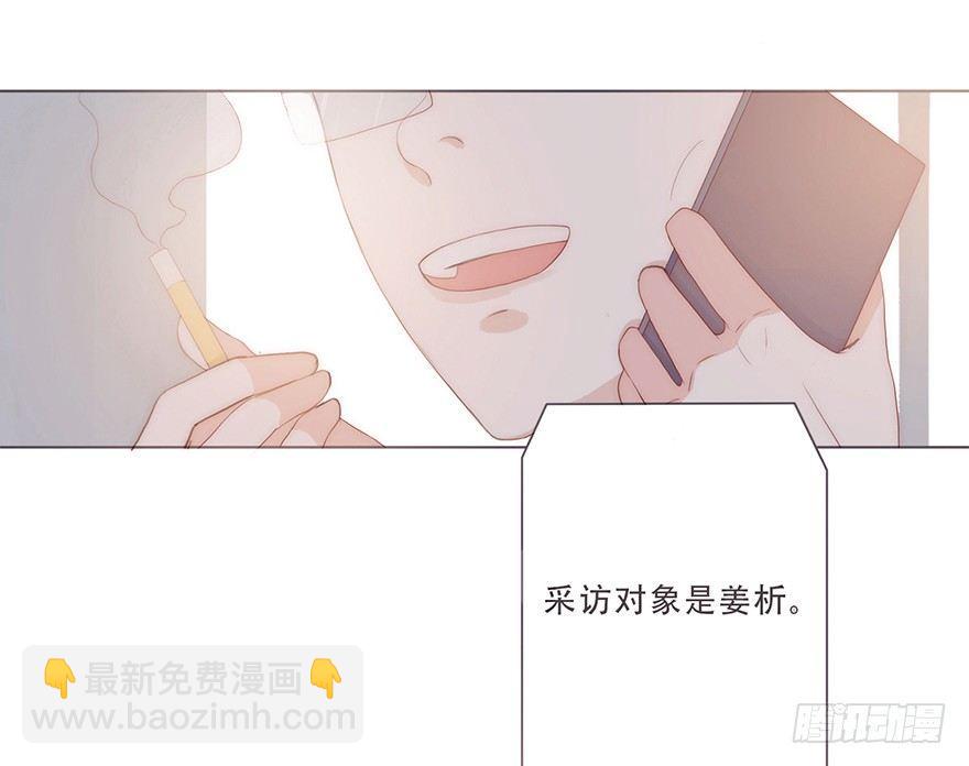迟开之花（四）(1/2)-第5话