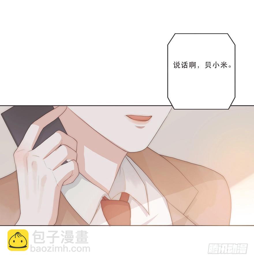 迟开之花（四）(1/2)-第5话