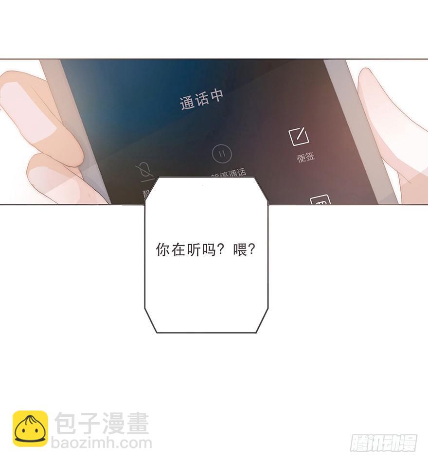 迟开之花（四）(1/2)-第5话