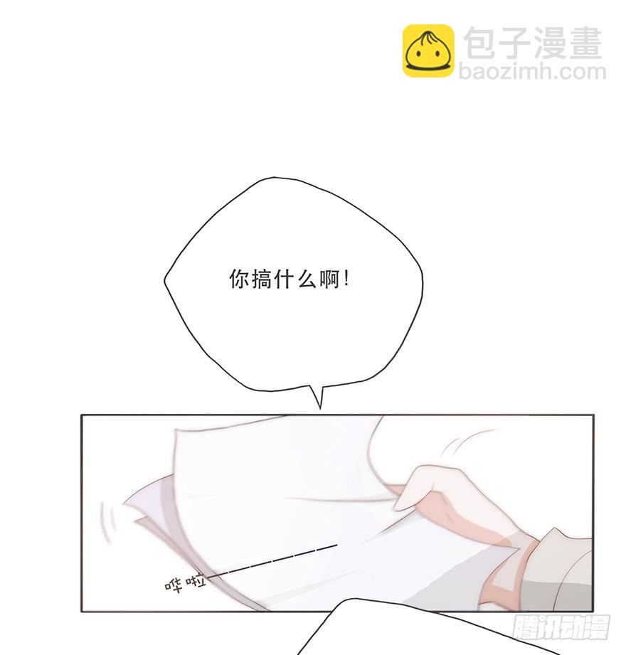迟开之花（四）(1/2)-第5话