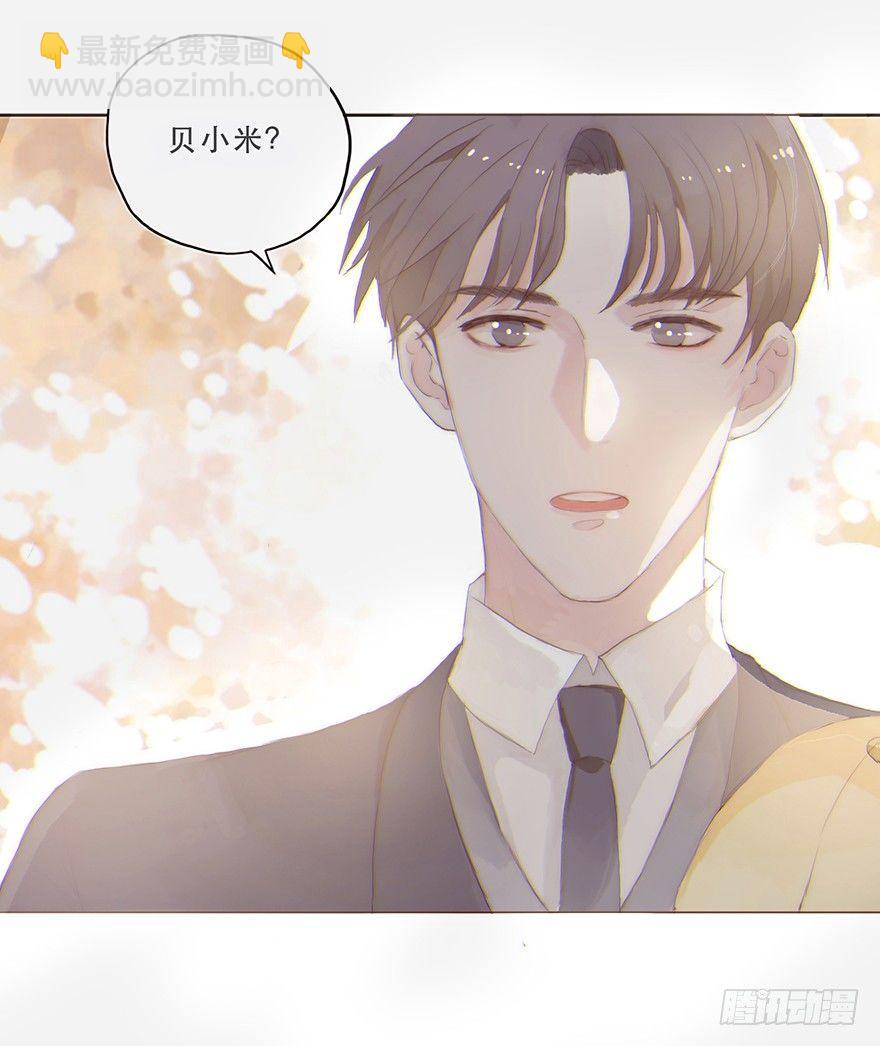 迟开之花（四）(1/2)-第5话