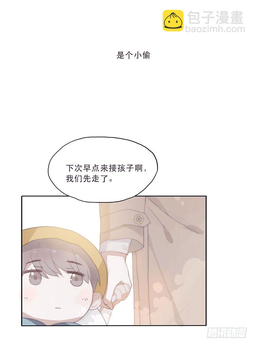 迟开之花（四）(1/2)-第5话