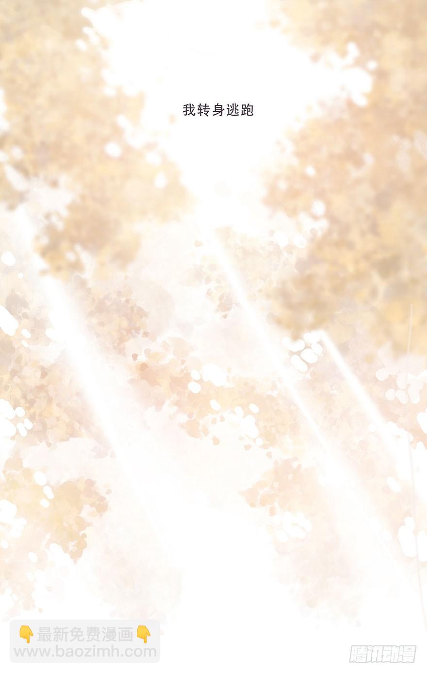 迟开之花（四）(1/2)-第5话