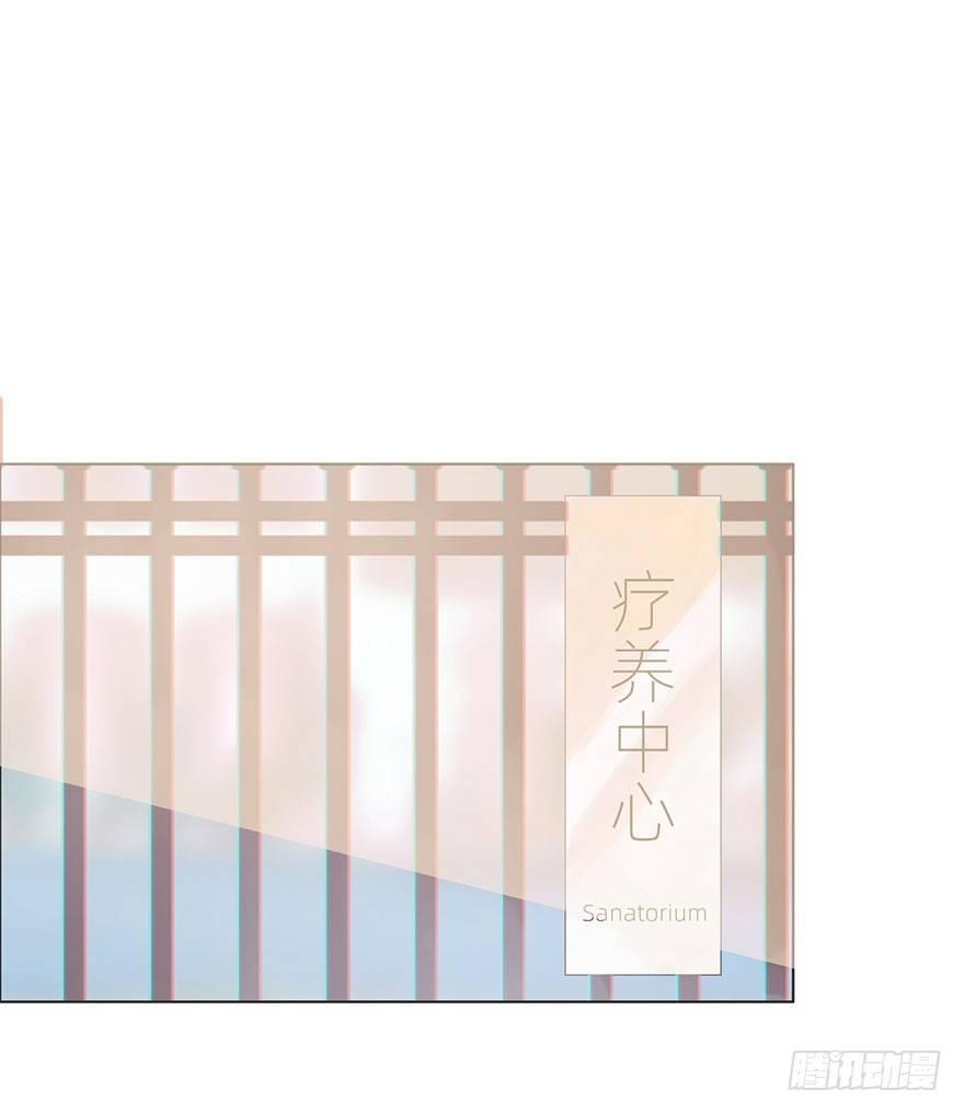 我的美人（十六）(1/2)-第41话
