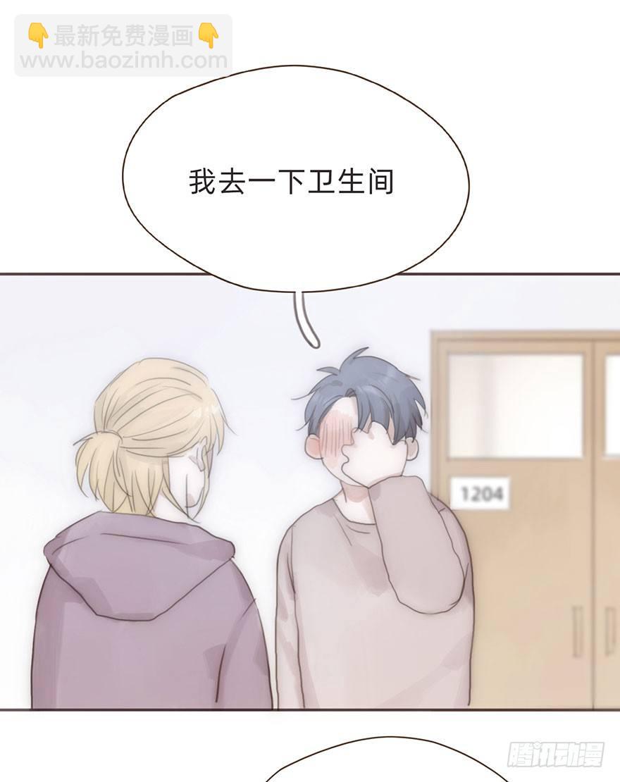 我的美人（十六）(1/2)-第41话