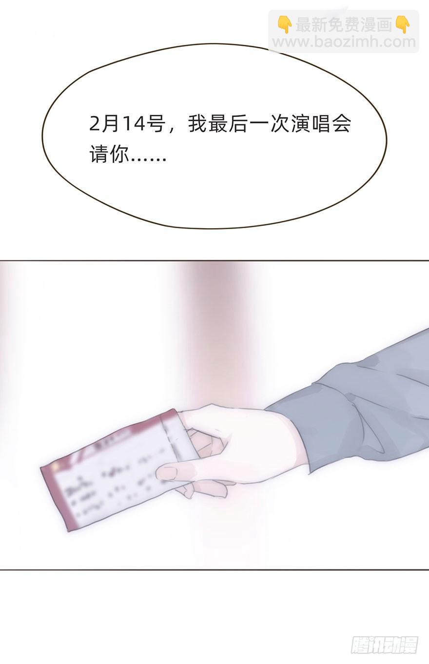 我的美人（十六）(1/2)-第41话