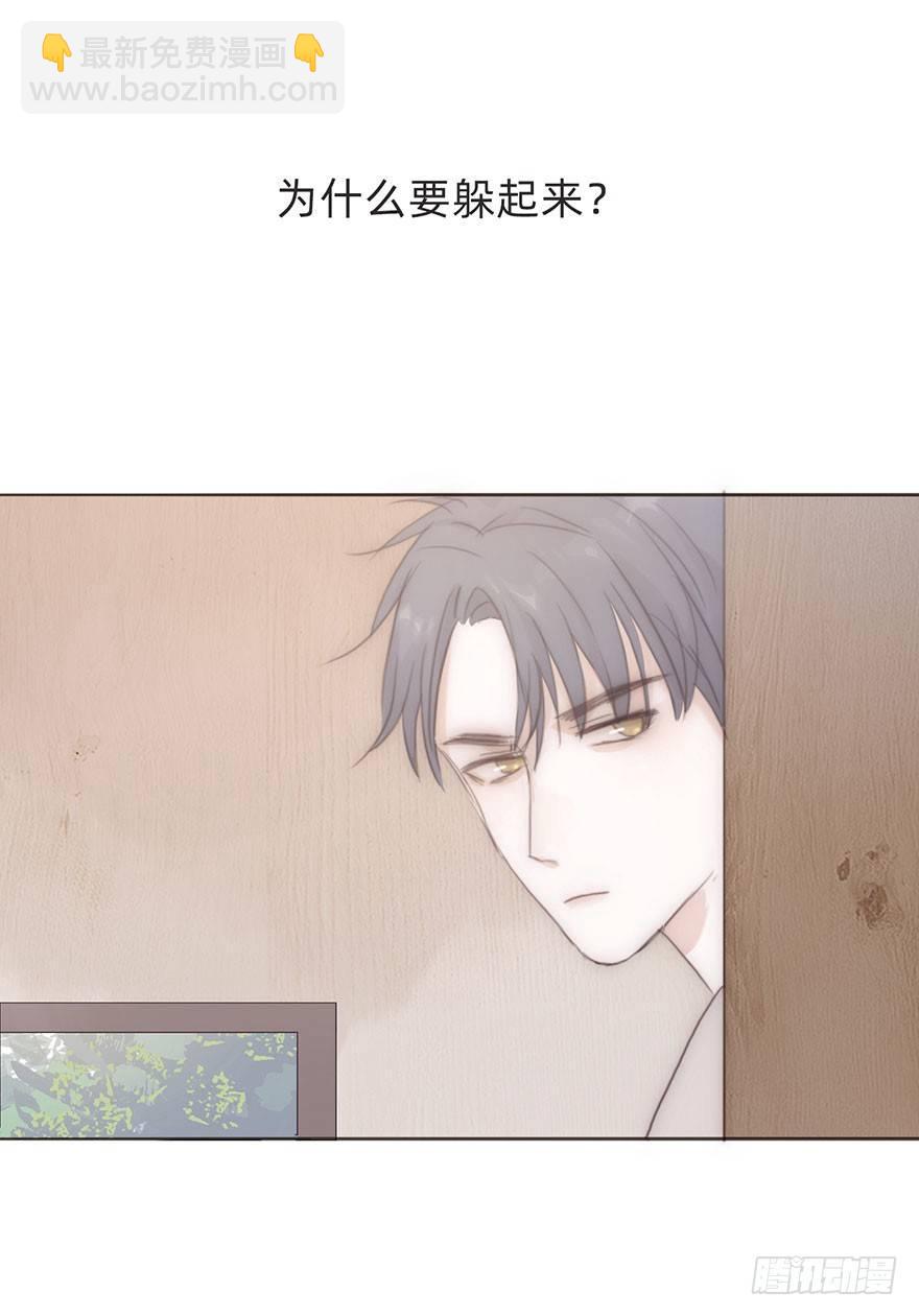 我的美人（十六）(1/2)-第41话