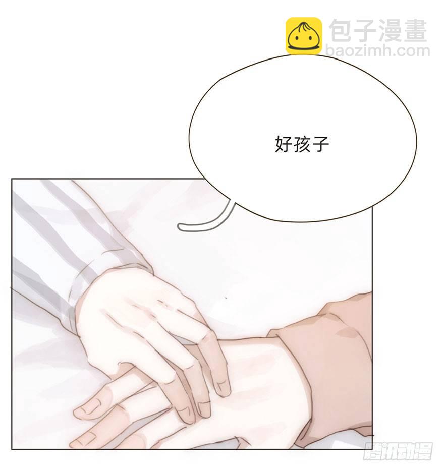 我的美人（十六）(1/2)-第41话