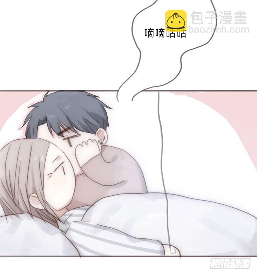 我的美人（十六）(1/2)-第41话