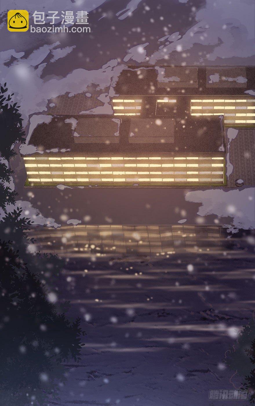 我的美人（十九）(1/2)-第45话