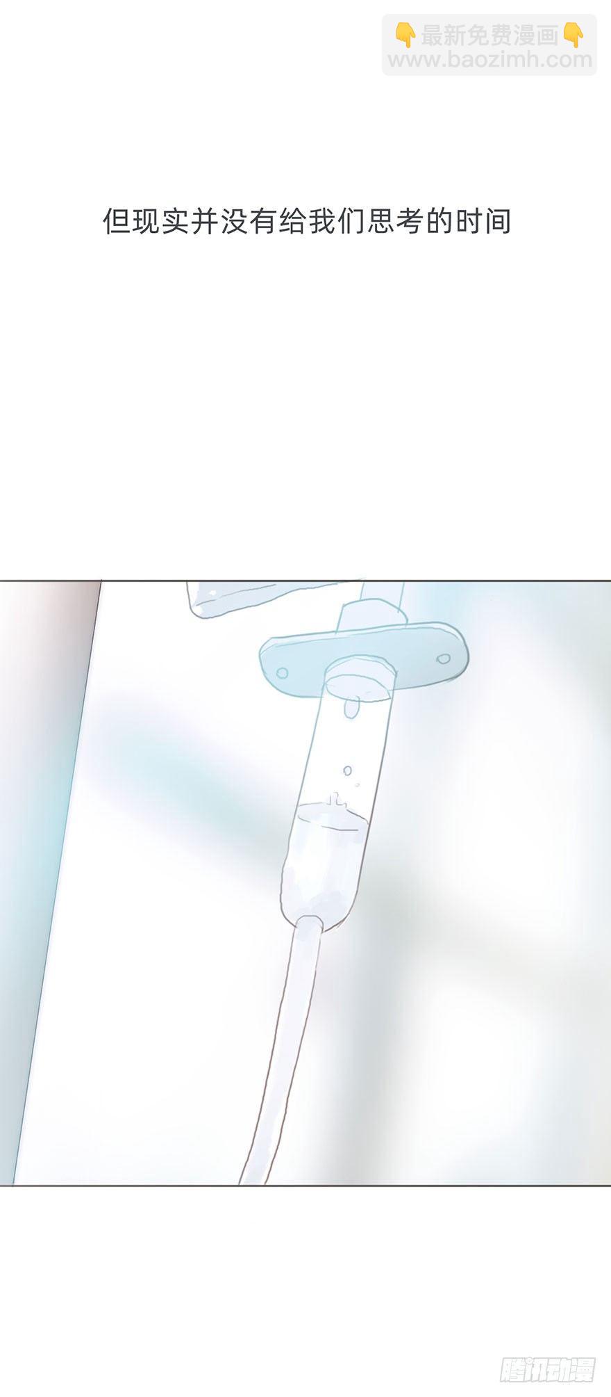 我的美人（十九）(1/2)-第45话