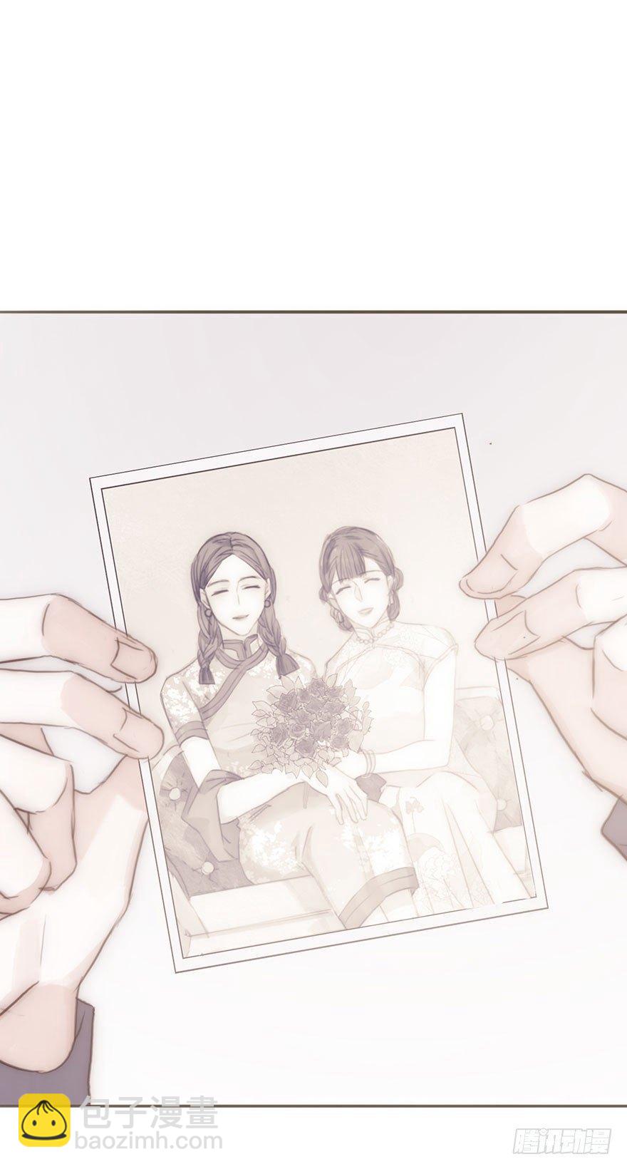 我的美人（十九）(1/2)-第45话