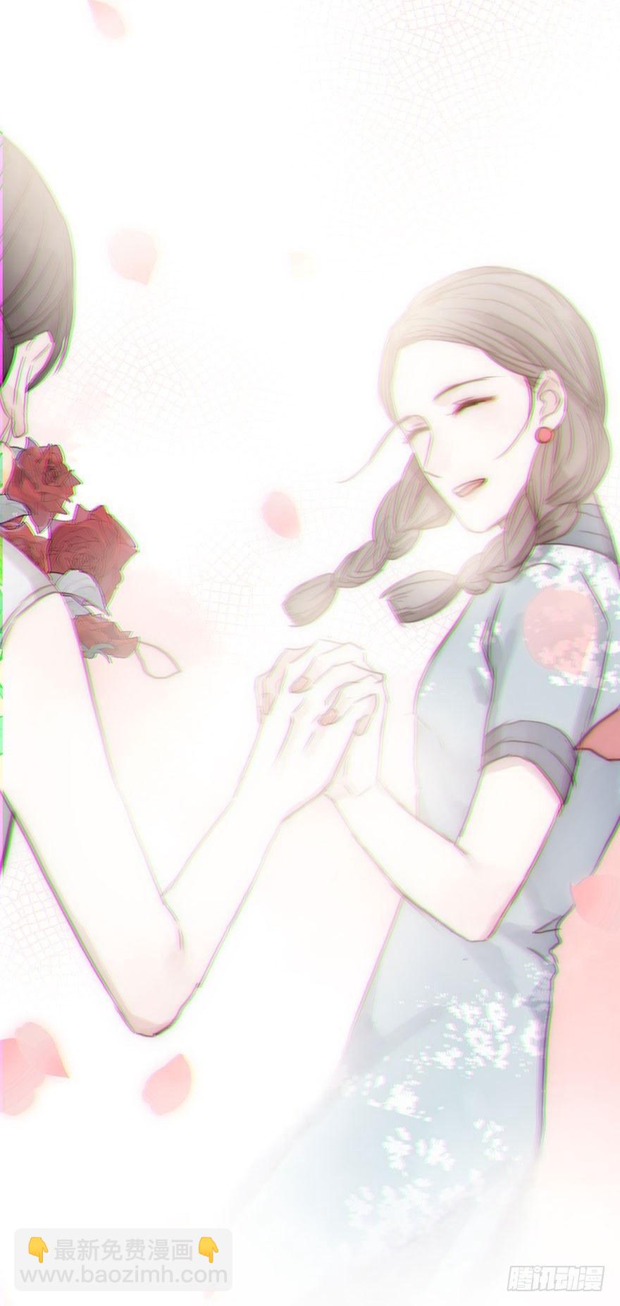 我的美人（十九）(1/2)-第45话